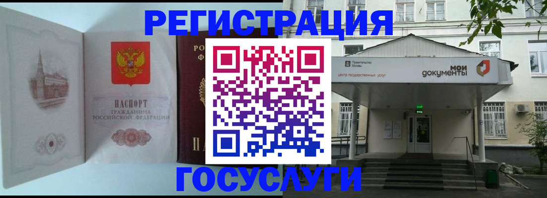 пропишу в квартире в Можайске