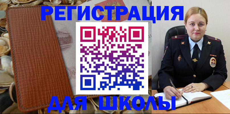 прописка паспорт в Можайске