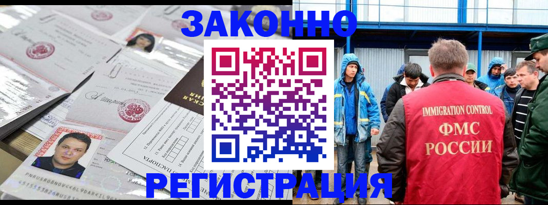 найти адрес прописки в Можайске